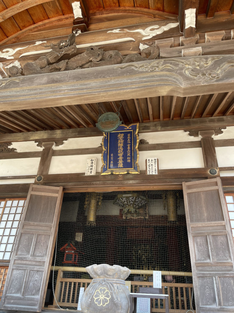 如意輪観世音菩薩